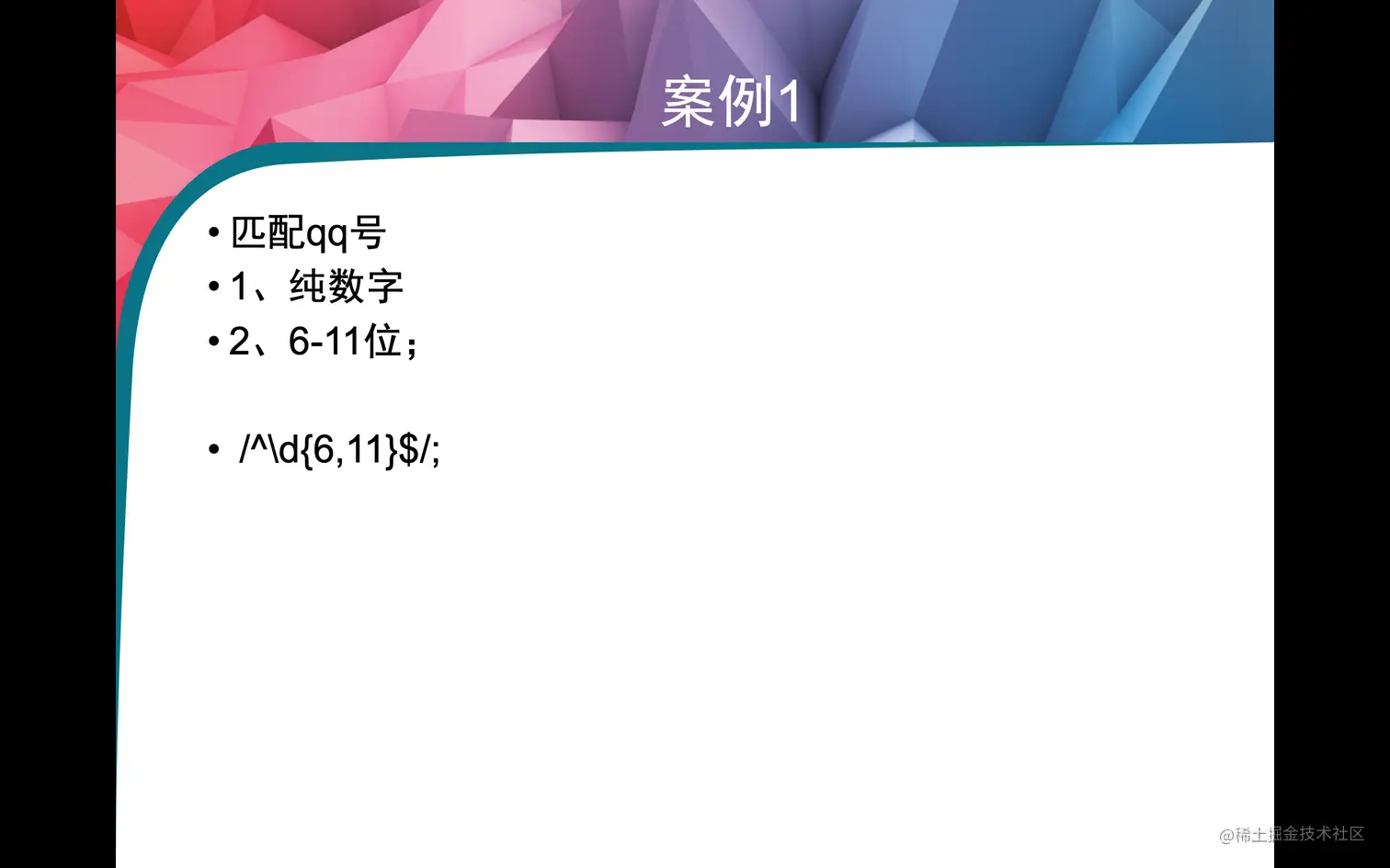 截屏2022-08-26 上午12.00.13.png