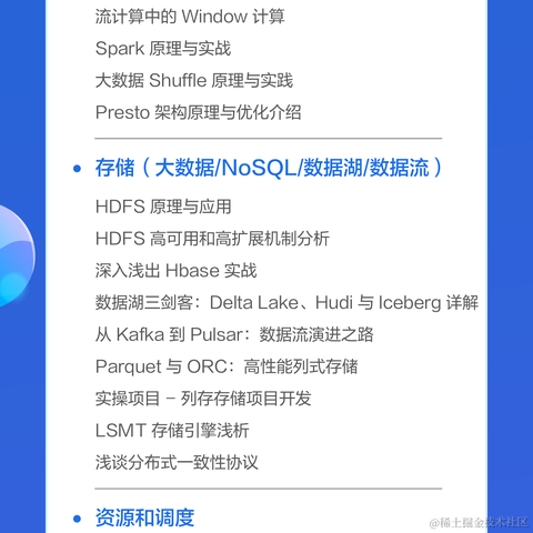小刘今天代码敲完了吗于2022-07-01 15:19发布的图片