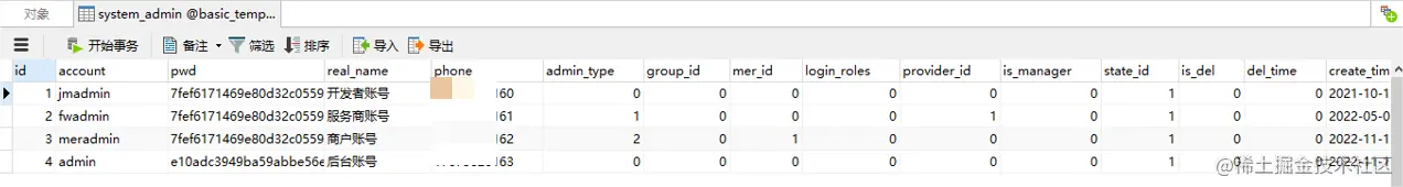 屏幕截图 2022-12-03 204939.png