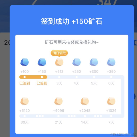矿仔于2022-10-08 09:47发布的图片