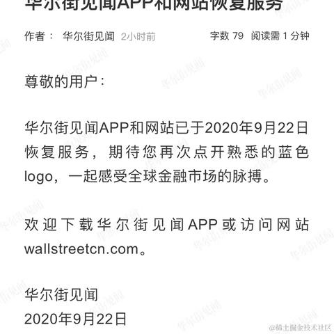 可乐不加糖于2020-09-23 10:39发布的图片