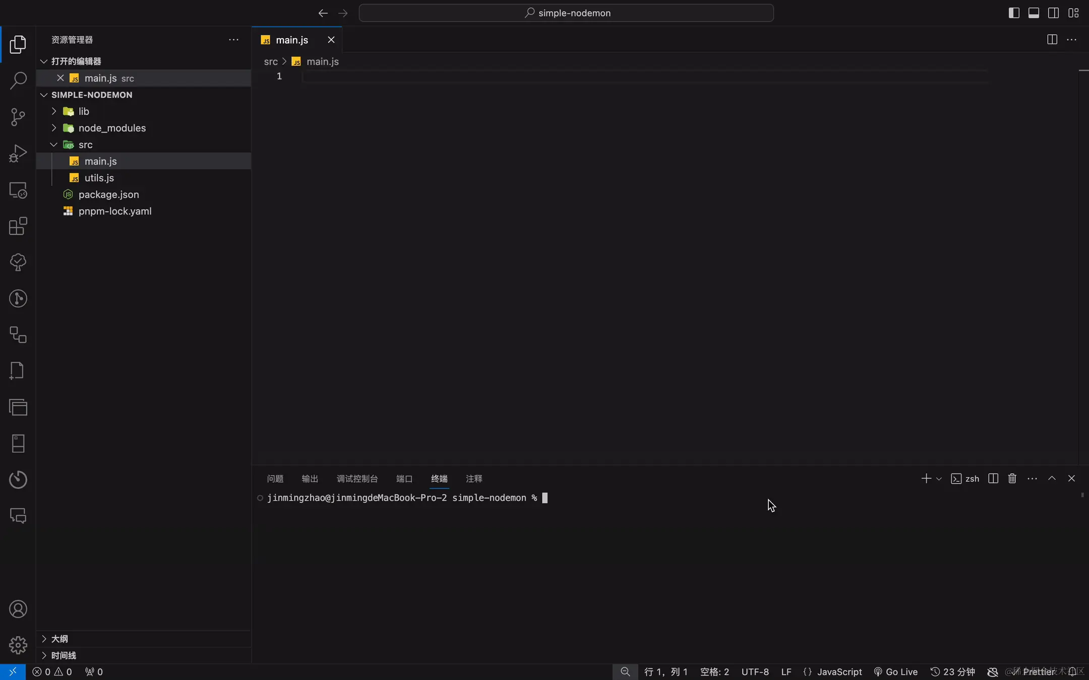 录屏2024-03-12 10.36.12.gif