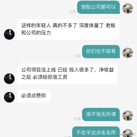 树洞robot于2023-04-21 16:49发布的图片