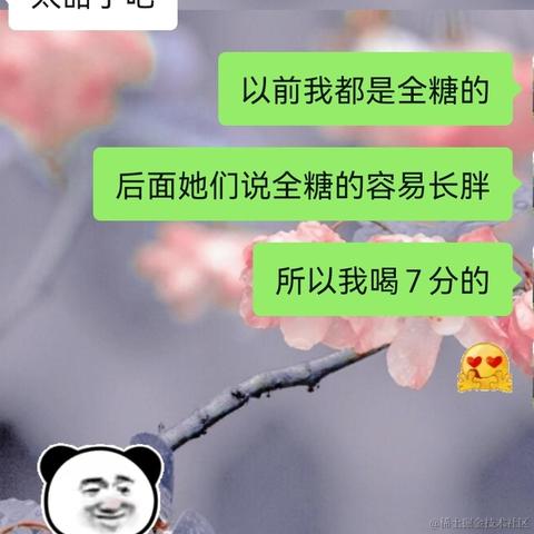 朱丽娜于2022-03-28 15:54发布的图片