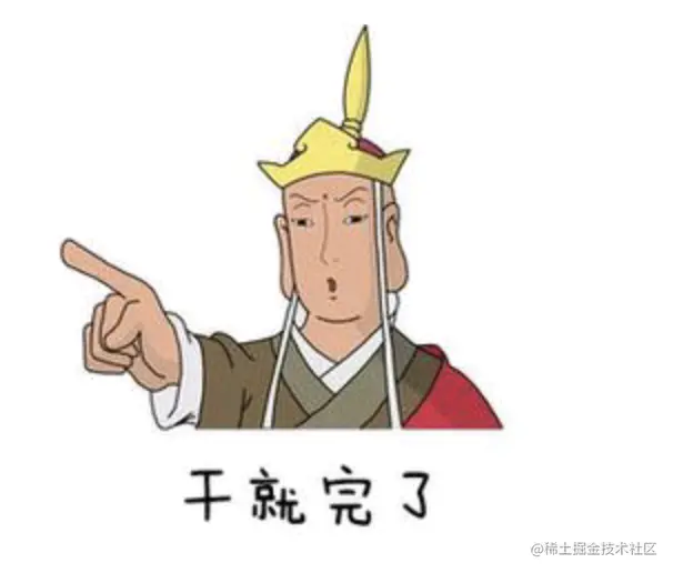 大屏干.png