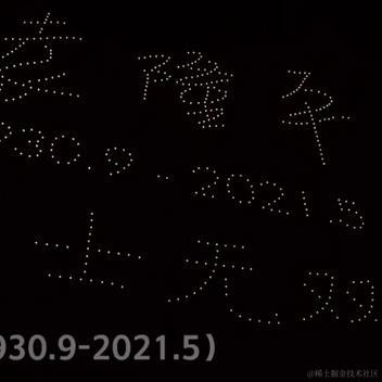 JASTVIN云域网远程控制软件于2021-05-26 09:35发布的图片