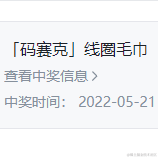 世间万物皆对象于2022-06-08 13:52发布的图片