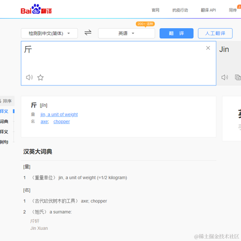 李轻舟于2020-11-09 18:53发布的图片