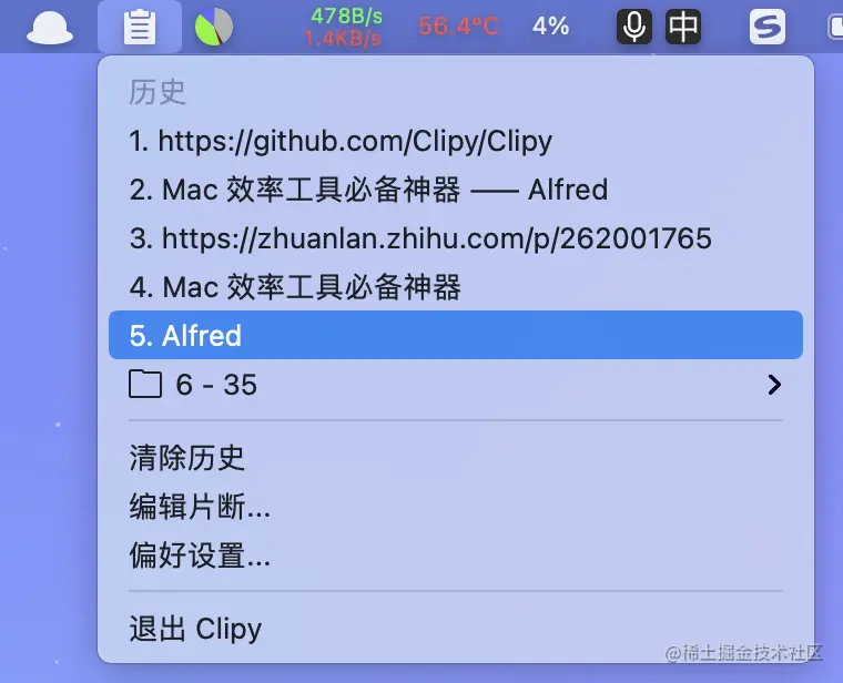 Clipy