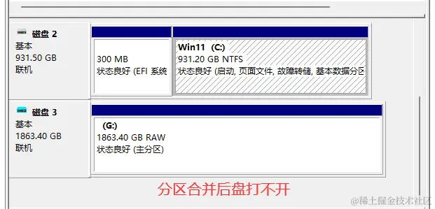 分区合并风险预警：数据恢复策略与防范指南