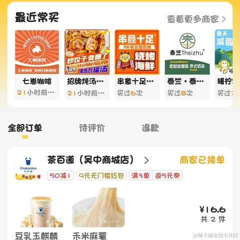 优秀稳妥的金枪小魔王于2023-02-17 16:43发布的图片