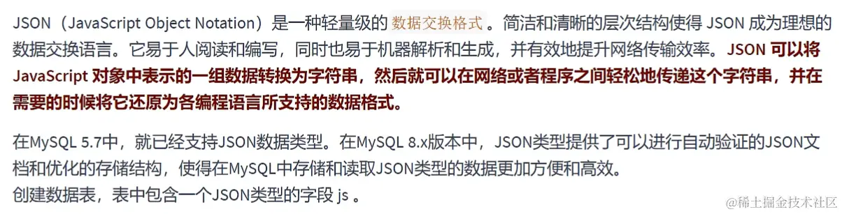 JSON.png