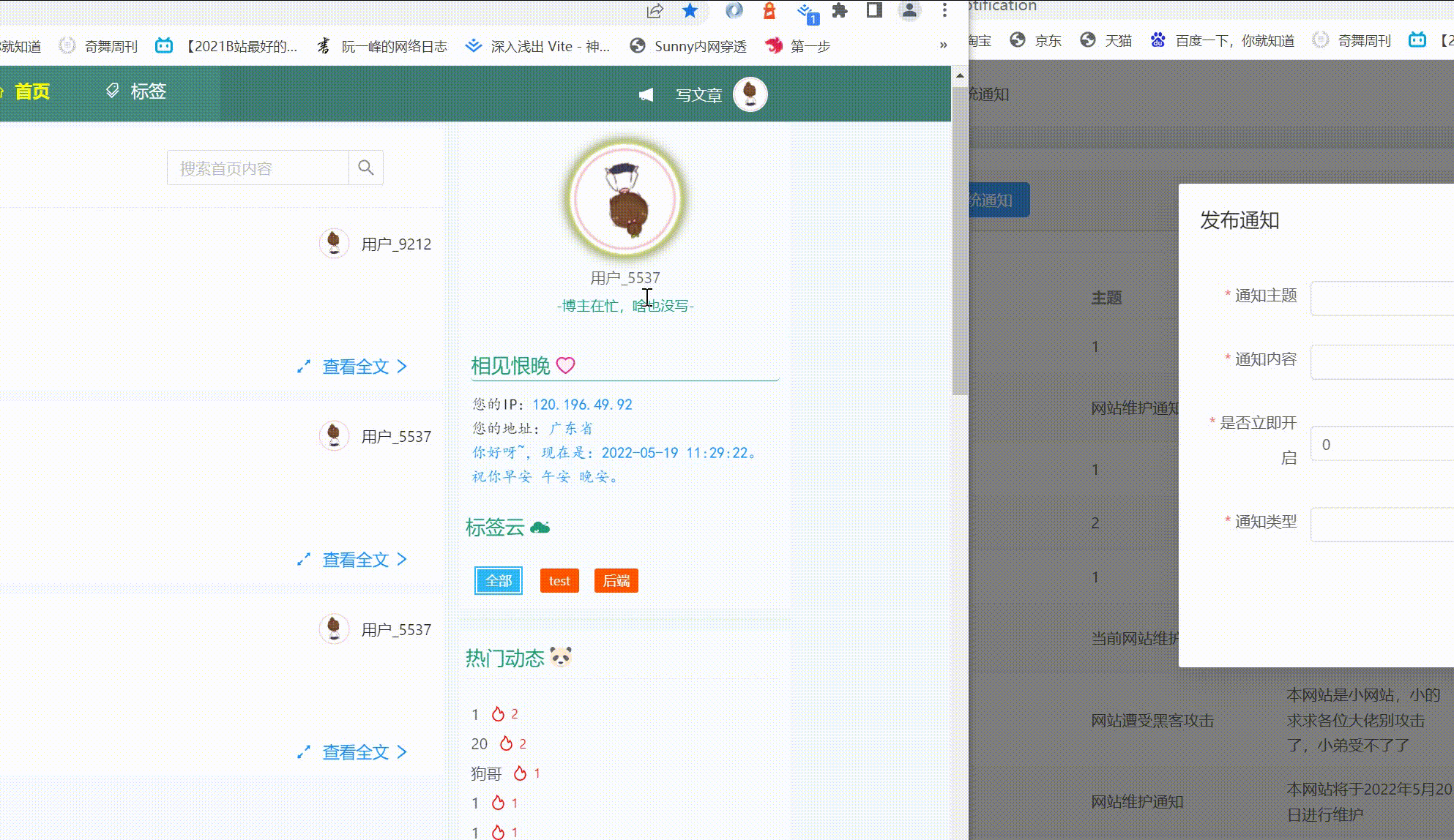 QQ录屏20220519232955_.gif