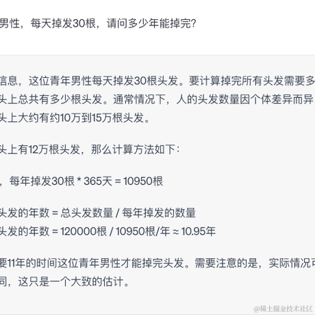 无聊师兄于2023-08-17 13:30发布的图片