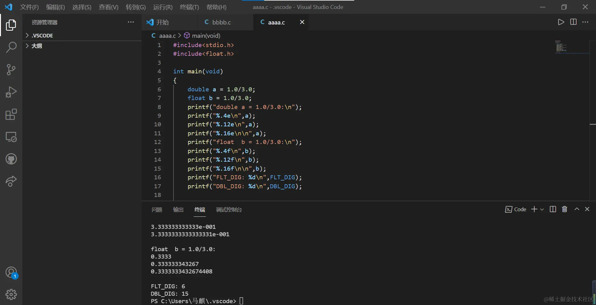 屏幕截图 2021-11-21 232432.png