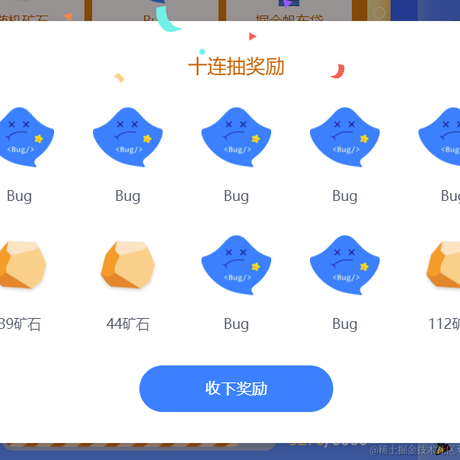 bajieeeee于2021-12-20 09:26发布的图片