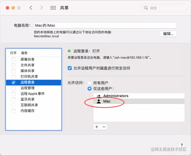 截屏2022-02-25 下午3.38.11.png
