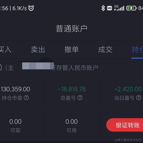 我来抓鱼了于2022-01-13 14:58发布的图片