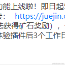阿里巴巴首席架构师于2022-09-08 11:32发布的图片
