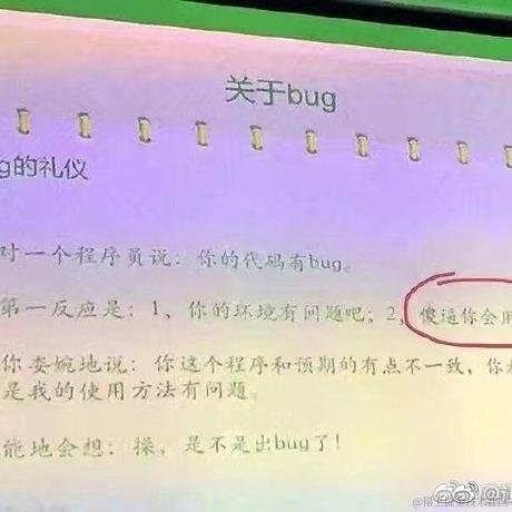 前端精髓于2021-01-19 12:56发布的图片