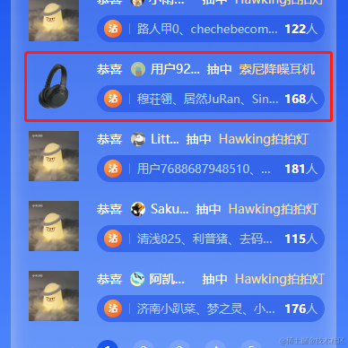 大禹281于2022-12-28 14:44发布的图片