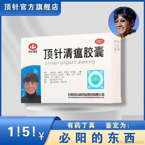 给我嘉晚饭好不好于2022-12-16 08:56发布的图片