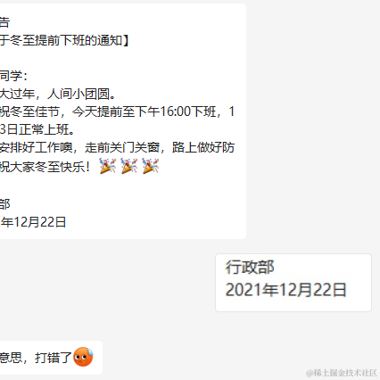 Awesome_白嫖党于2022-12-22 15:04发布的图片