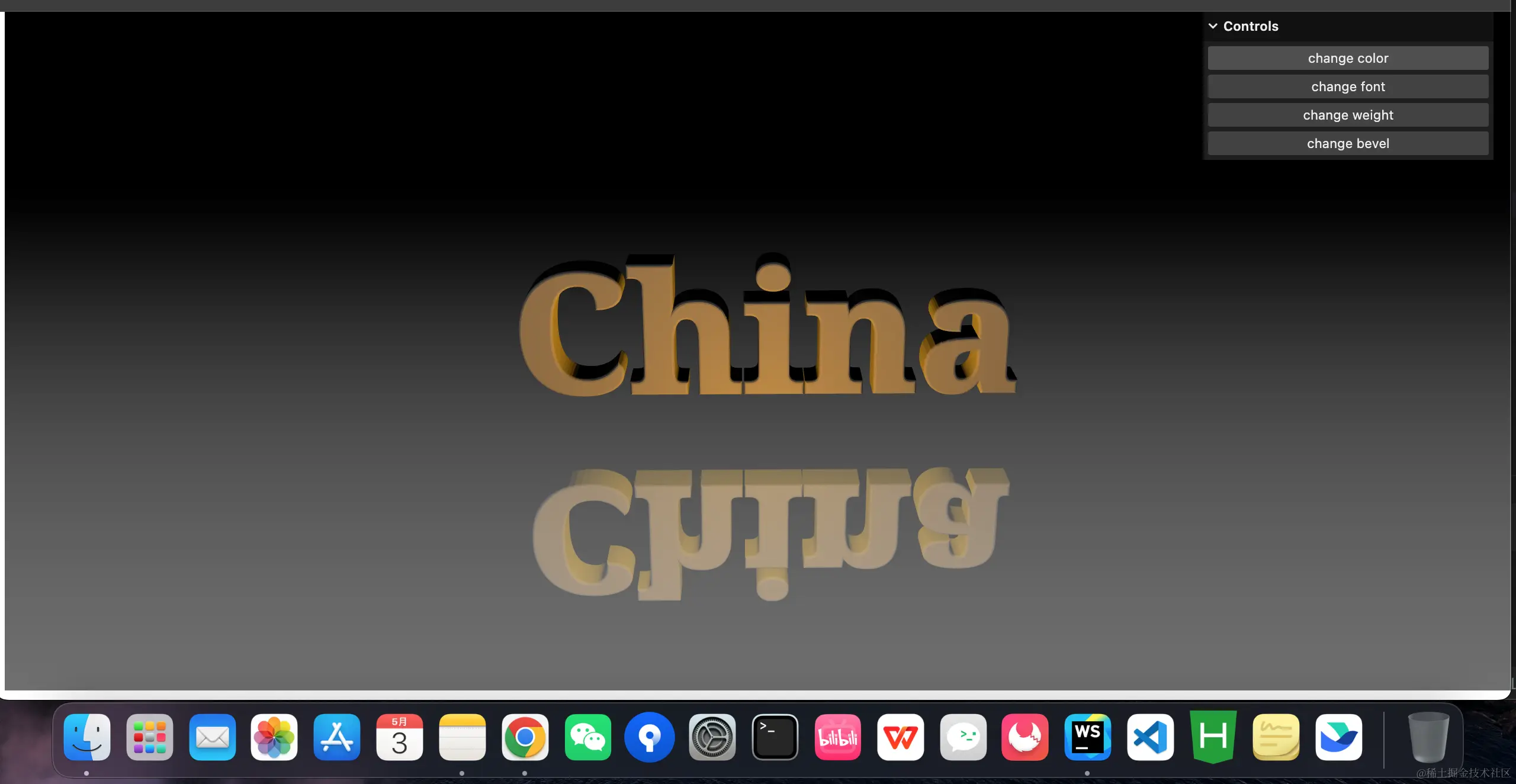 3D文字预览.png