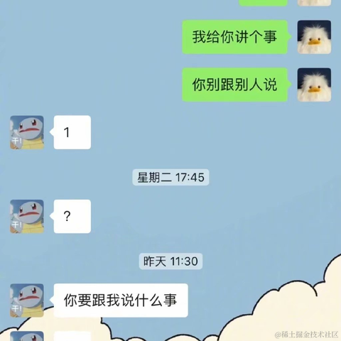 魔童闹海于2021-09-01 16:11发布的图片