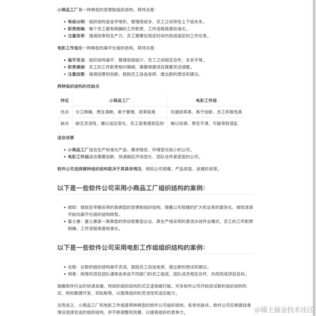 划水健儿于2024-04-16 14:49发布的图片