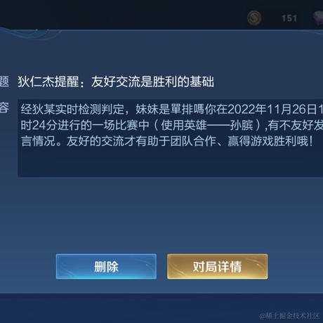 鱼丸粗面不加盐于2022-11-27 14:14发布的图片