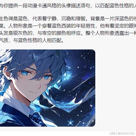 不懂取名于2024-03-05 17:27发布的图片