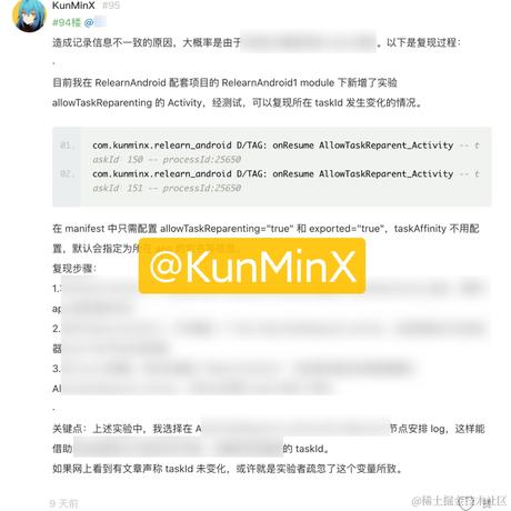 KunMinX于2021-05-11 15:13发布的图片