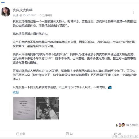 皮皮皮皮皮喵于2024-06-11 11:10发布的图片