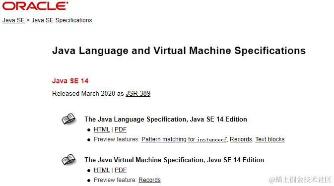 oracle jvm规范.png