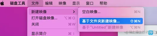 磁盘打包.png