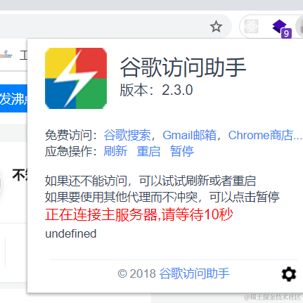 不知先生何许人也于2021-03-08 11:28发布的图片