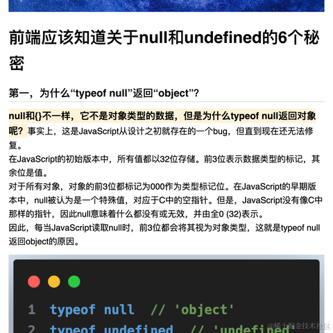 公号是前端必修课于2024-06-20 18:59发布的图片