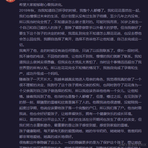 已注销于2021-01-22 18:04发布的图片