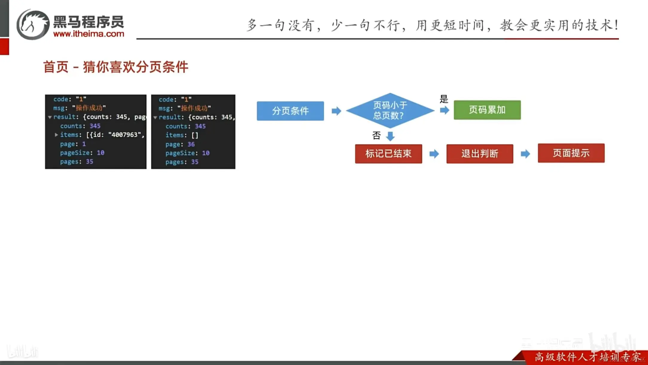 微信图片_20231106173339.jpg