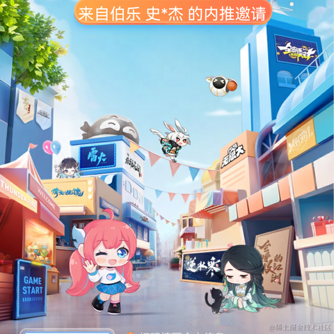叫我键盘侠吧于2024-02-28 13:51发布的图片