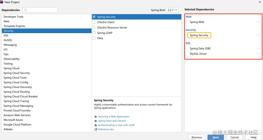 01.创建一个新的Spring Initializer项目.png
