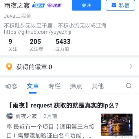 宫三公子于2024-01-01 23:43发布的图片