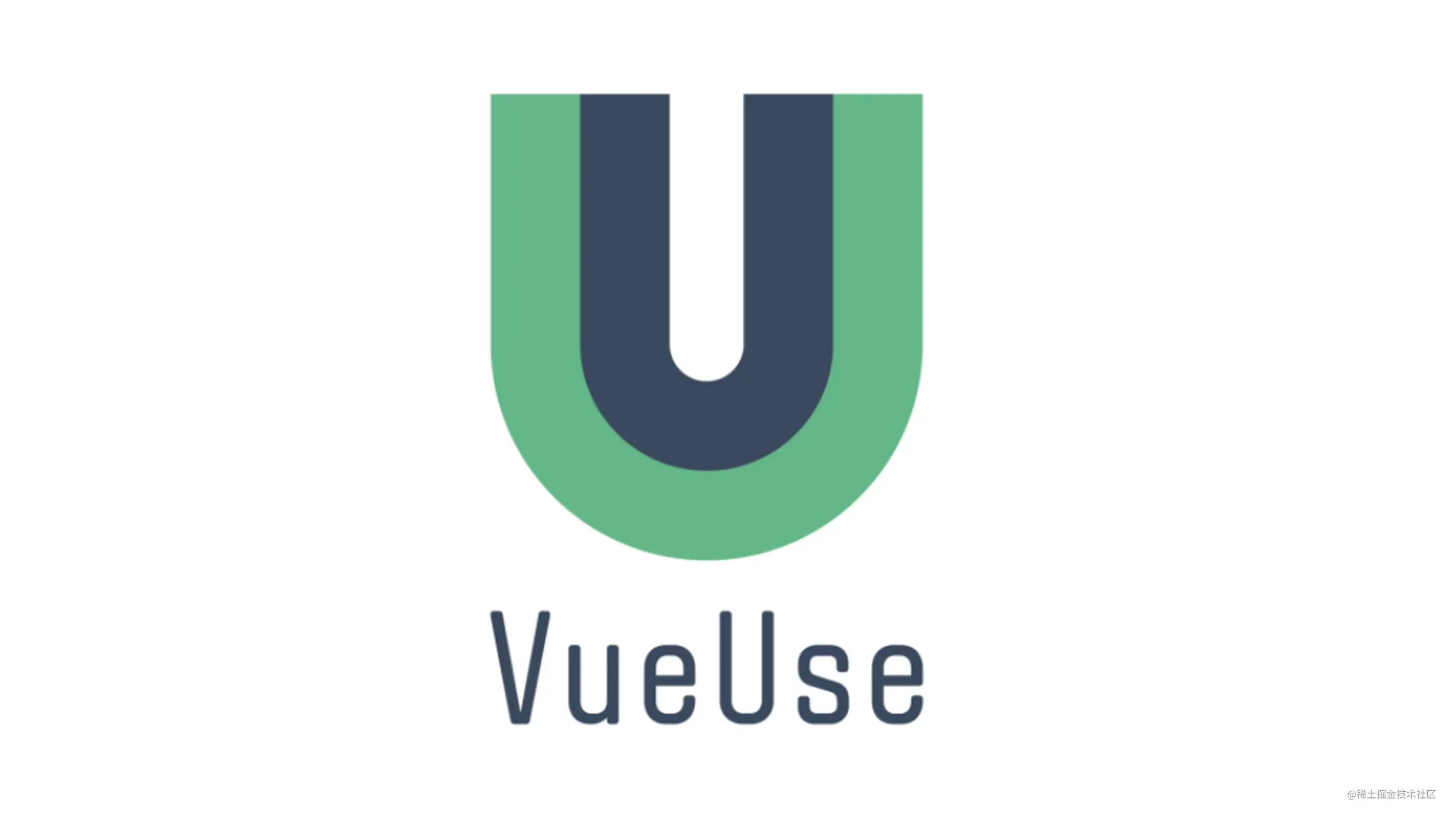 【一库】vueuse:我不许身为vuer,你的工具集只有lodash!