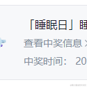 秀冬于2022-11-21 14:23发布的图片