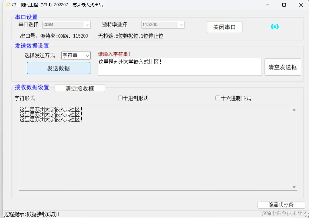 屏幕截图 2024-03-09 193648.png
