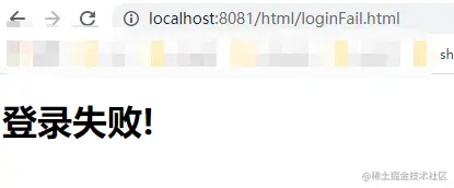 登录失败.png