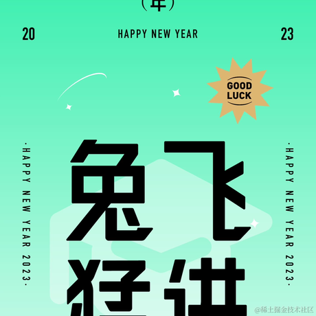 Freebuf于2023-02-02 11:47发布的图片