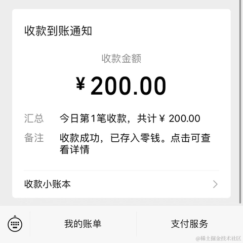 _一杯冰美式_于2023-04-03 09:27发布的图片