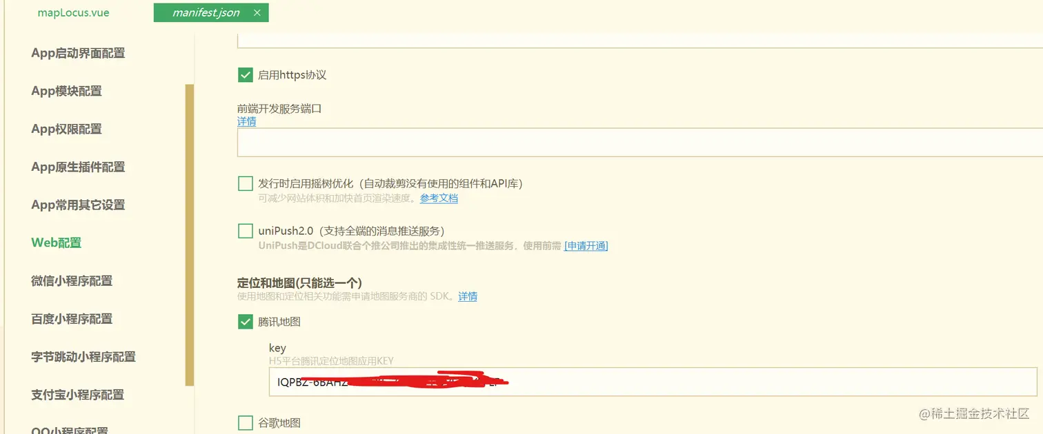 屏幕截图 2023-07-10 164928.png